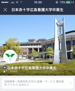 ホーム画面画像