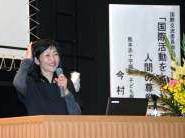 2015今村先生