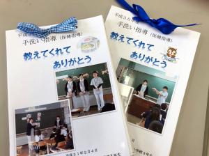 保健指導写真3