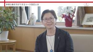 学長メッセージ　サムネイル