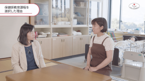 保健師教育課程