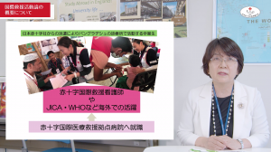 国際