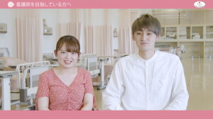 在学生メッセージ