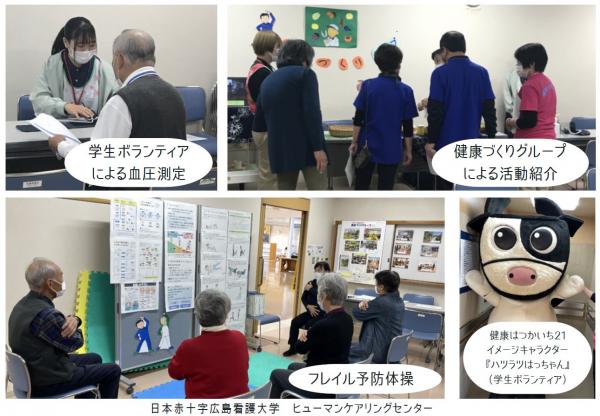 令和4年度あいプラザまつり