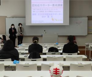 認知症サポーター養成講座　日本赤十字広島看護大学