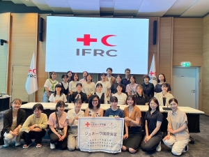 IFCR