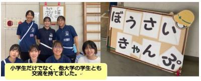 小学生だけでなく、他大学の学生とも交流を持てました。
