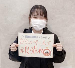 石津さん