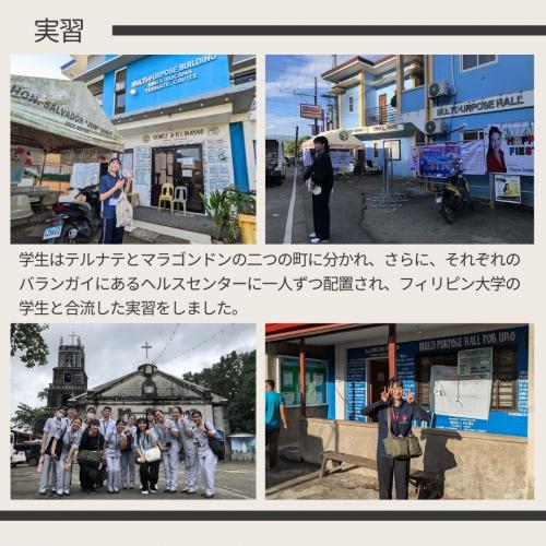 国際看護学演習Ⅱでフィリピン_カビテ2