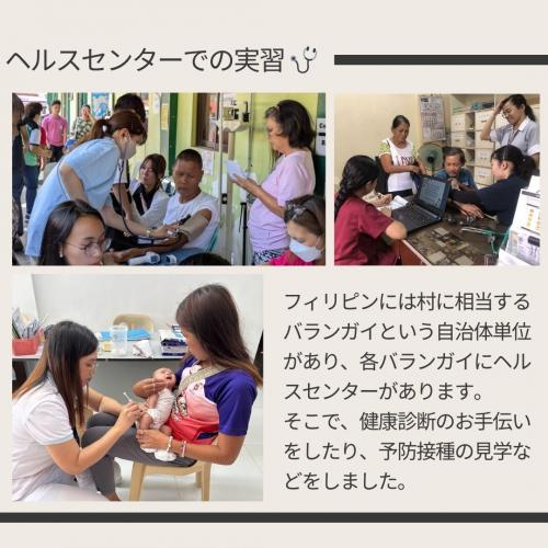 国際看護学演習Ⅱでフィリピン_カビテ3