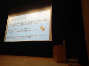 R7認知症サポーター養成講座の様子①
