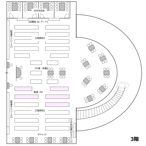 図書館　3階