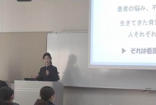 講義の様子