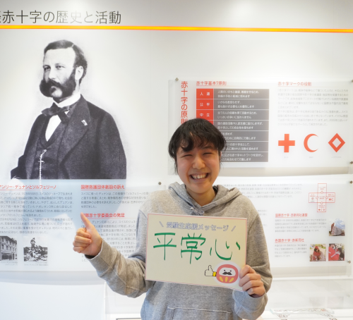 濱崎さん