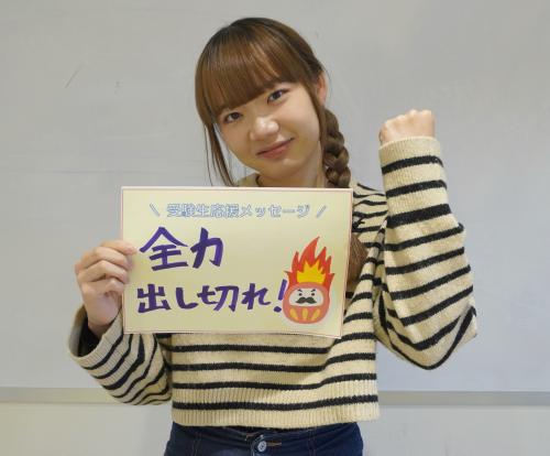 廣中さん