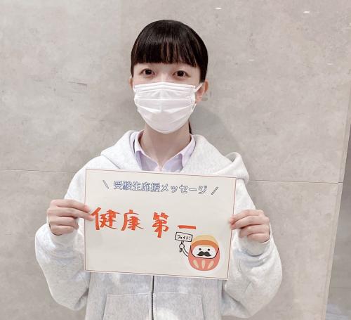森田さん