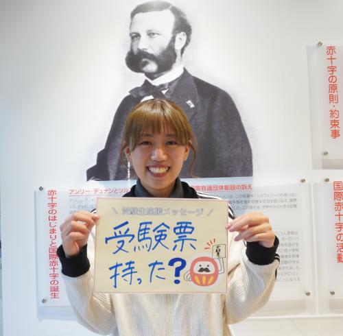 村田さん