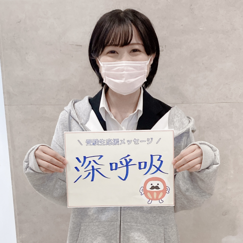 辻さん
