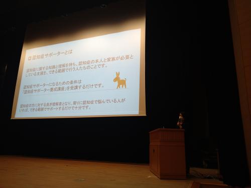 R7認知症サポーター養成講座の様子①