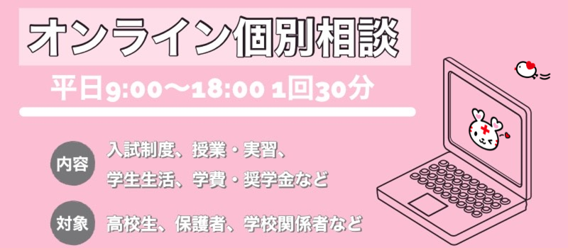 日本赤十字広島看護大学ホームページ ホーム