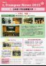 CampusNews 2015