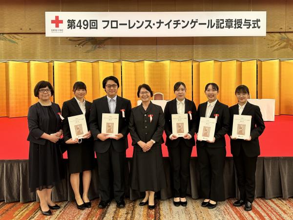 第49回フローレンス・ナイチンゲール記章授与式