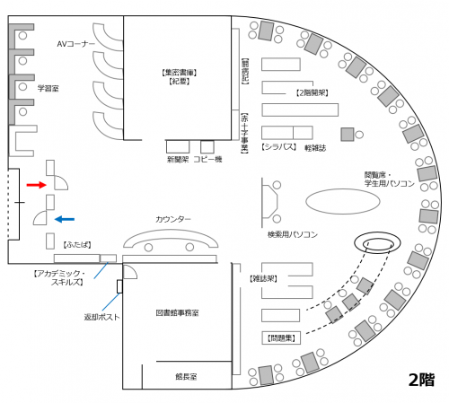 図書館 2階