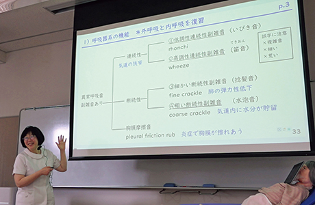 フィジカルアセスメントの画像