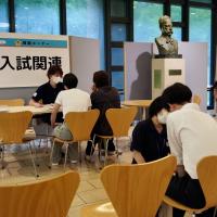 相談コーナー②