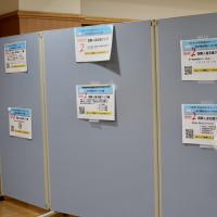 クイズ