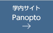 Panopto