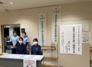 公開講座　受付①