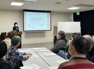 公開講座　講義①