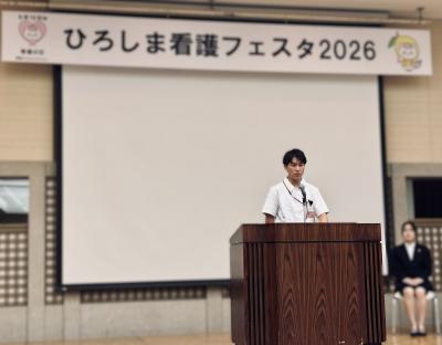 及川くん