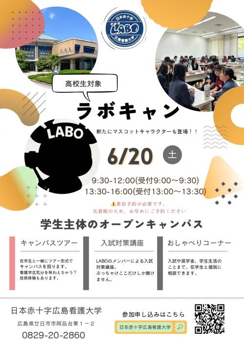 ちらし