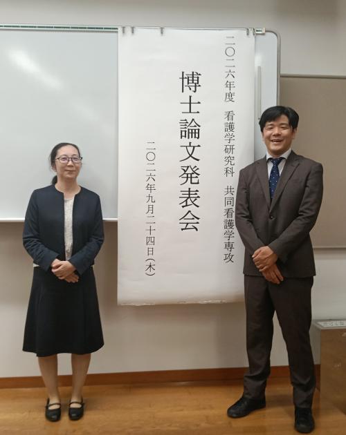博士論文発表会１